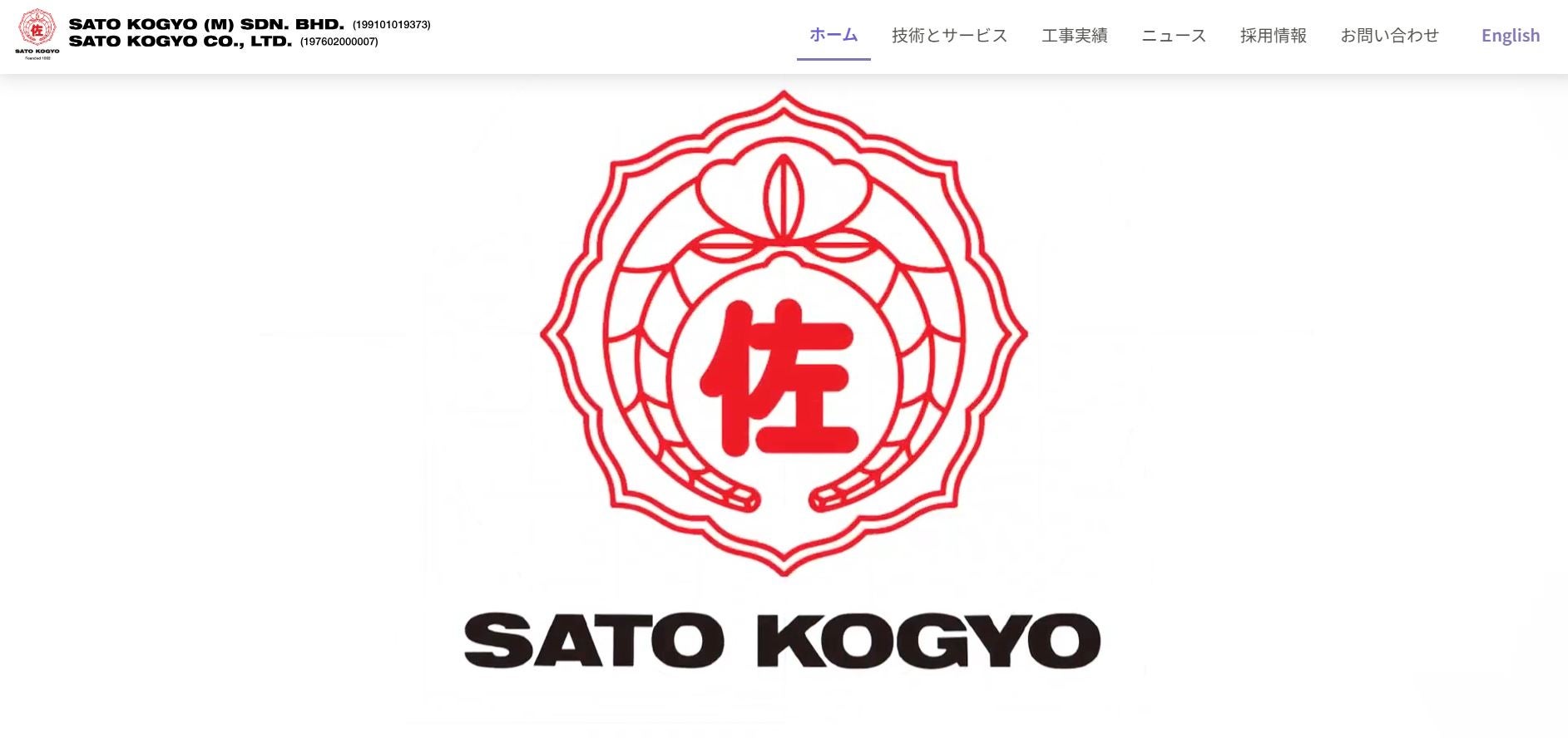 New Website Launch Announcement