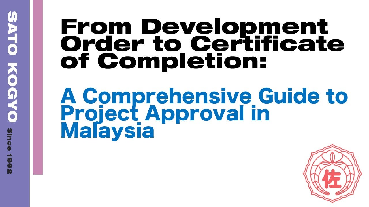 From Development Order to Certificate of Completion